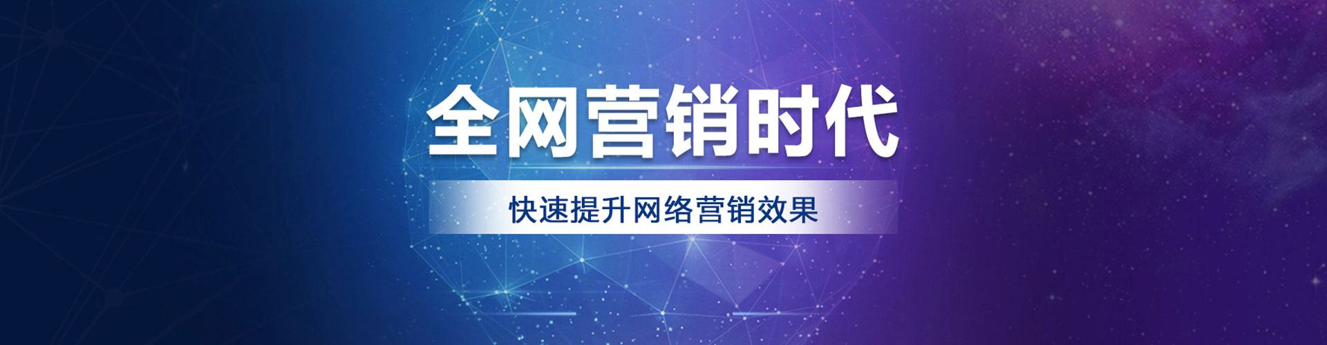 赤壁sem托管