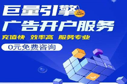 百度SEM案例：关键词优化，提升点击率