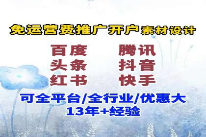 SEM竞价托管实战案例：数据分析