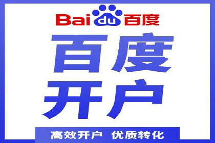 网络营销新趋势：竞价推广成功案例盘点