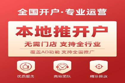 竞价推广代运营服务，如何实现流量转化？
