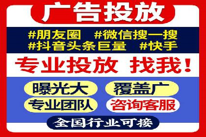 信息流广告投放策略：案例分析及优化建议